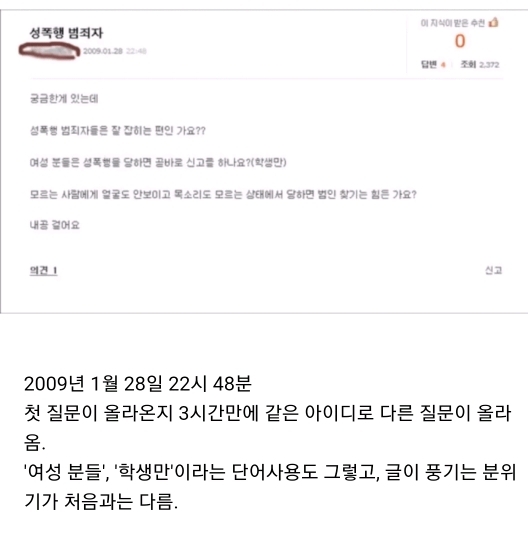 네이버 지식인 공포모음 | 인스티즈