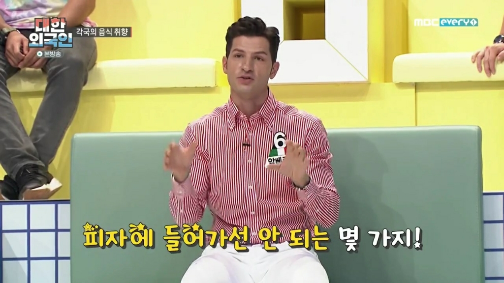 파인애플 피자에 치를떠는 이탈리아인 | 인스티즈