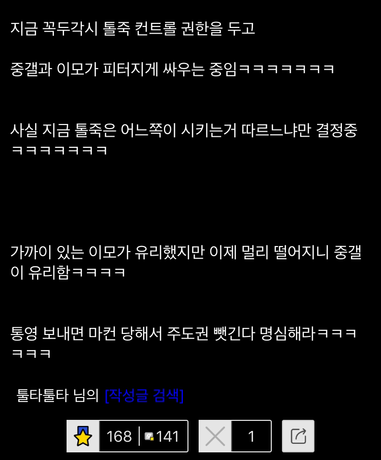 오늘 있었던 디씨 레전드급 사건.jpg | 인스티즈