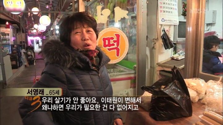 폐업이 속출하는 이태원 경리단길 | 인스티즈