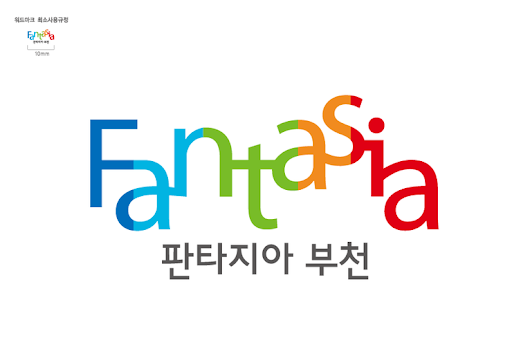 경기도 지역별 상징 로고 | 인스티즈