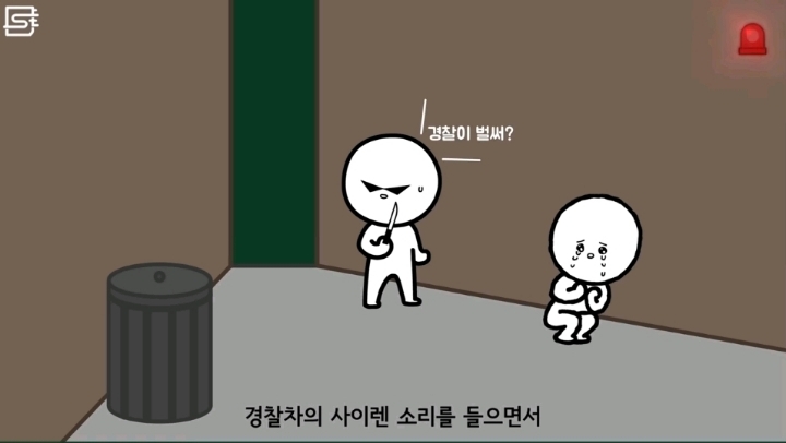 경찰차는 왜 범인 근처에서도 사이렌을 끄지 않을까? | 인스티즈