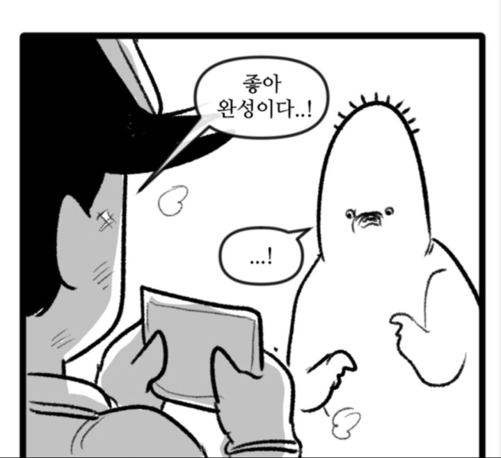 잘생겼는데 못생겼다고 해서 논란이 된 작가.jpg | 인스티즈