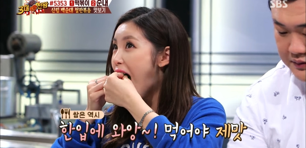 깻잎을 뒷면으로 싸먹는다는 전효성......jpg | 인스티즈