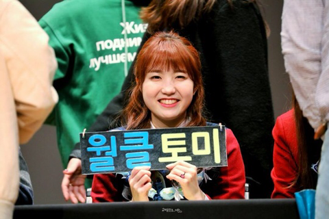 주말에도 함께하는 아이즈원 사진 여러장.. | 인스티즈
