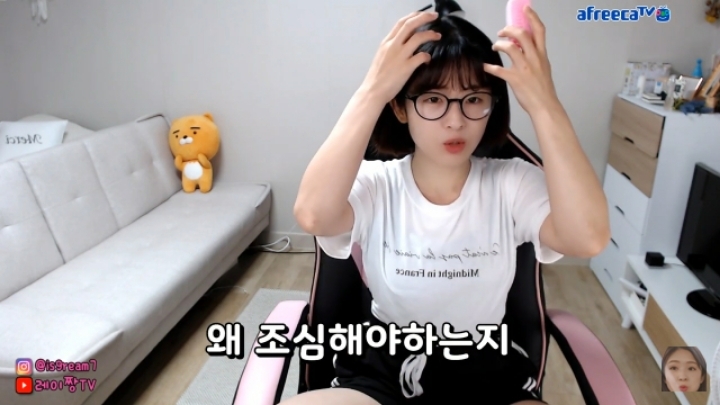 일본인 bj가 알려주는 일본에서 피해야할 여자 | 인스티즈