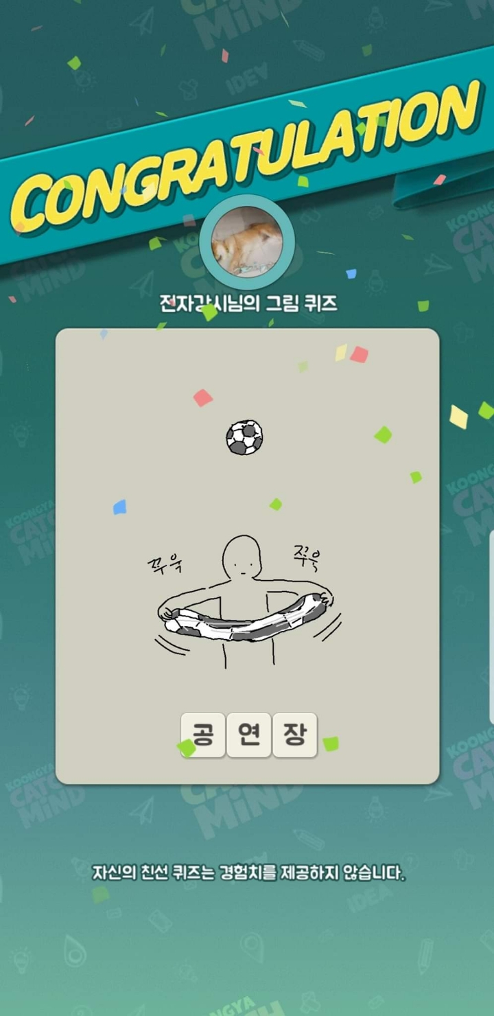 인간이 유일하게 알파고 ㅈ바르는것 | 인스티즈