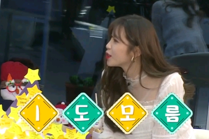 갑자기 유행어 테스트 당하는 아이돌.........jpg | 인스티즈