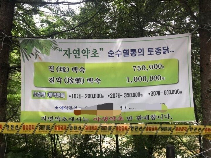 한놈만 걸려라.jpg | 인스티즈