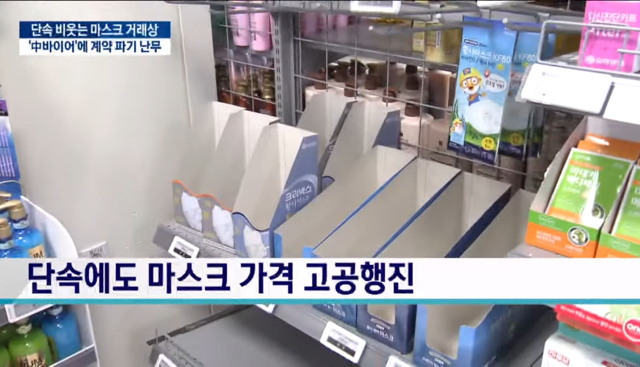 마스크 재고가 없는 이유......JPG | 인스티즈