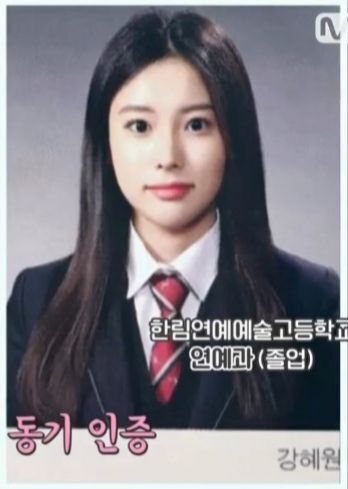 모태미녀 강혜원 성장과정.jpgif | 인스티즈