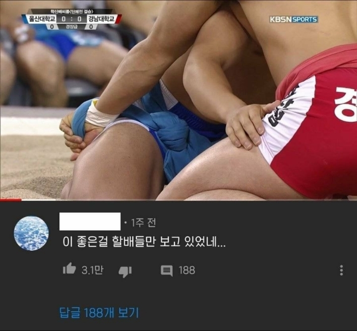 요즘 20대들이 볼 게 없었던 이유.jpg | 인스티즈