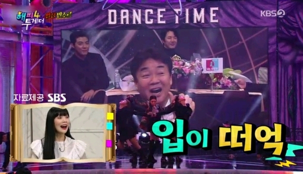 백종원 청하 짤을 본 소유진 실제 반응.jpgif | 인스티즈