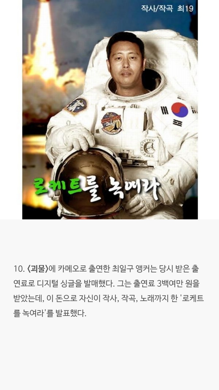 천만영화들에 대한 tmi | 인스티즈