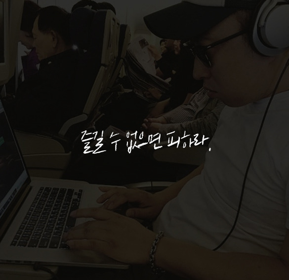 현실적인 박명수 어록 | 인스티즈