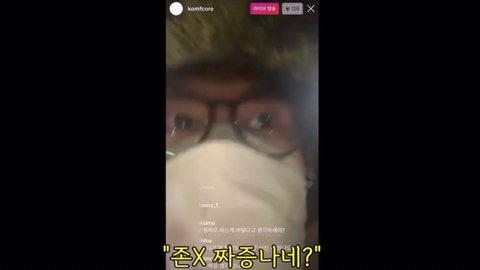 래퍼 김심야가 말하는 조빱이란.jpg | 인스티즈