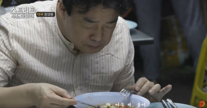 태국음식 똠얌꿍 | 인스티즈