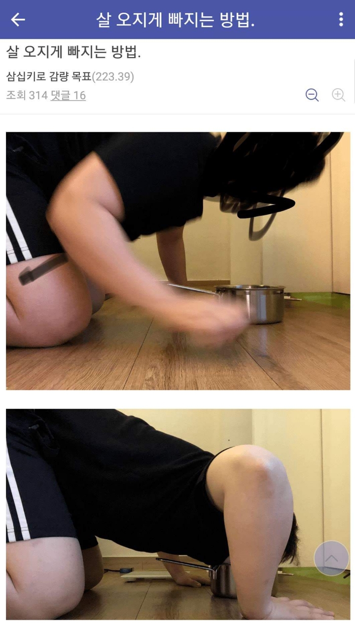 미쳐가는 다이어트 갤러리 | 인스티즈