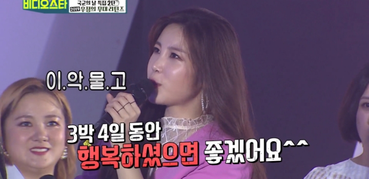 시크릿 데뷔 때부터 전효성 진성 팬이라는 현역 군인의 휴가증 vs 전효성과의 데이트 선택.jpg | 인스티즈