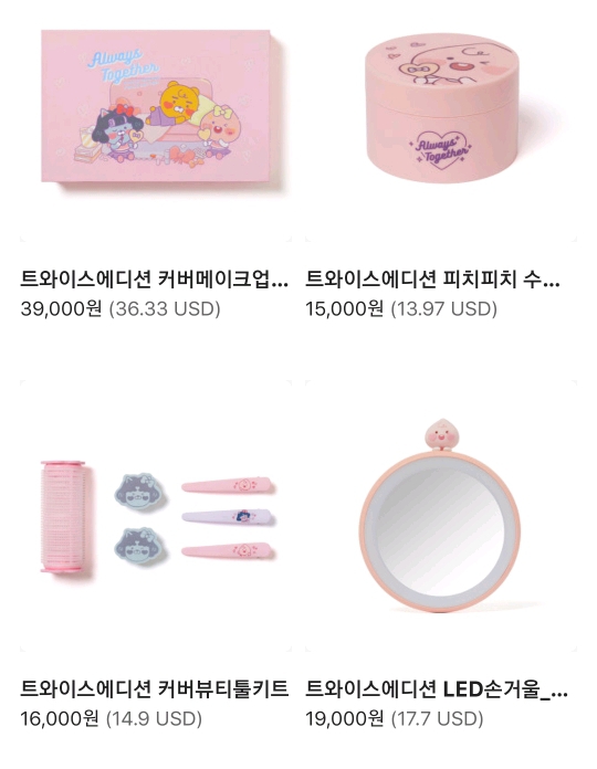 카카오프렌즈 뚜와이스 에디숀 | 인스티즈