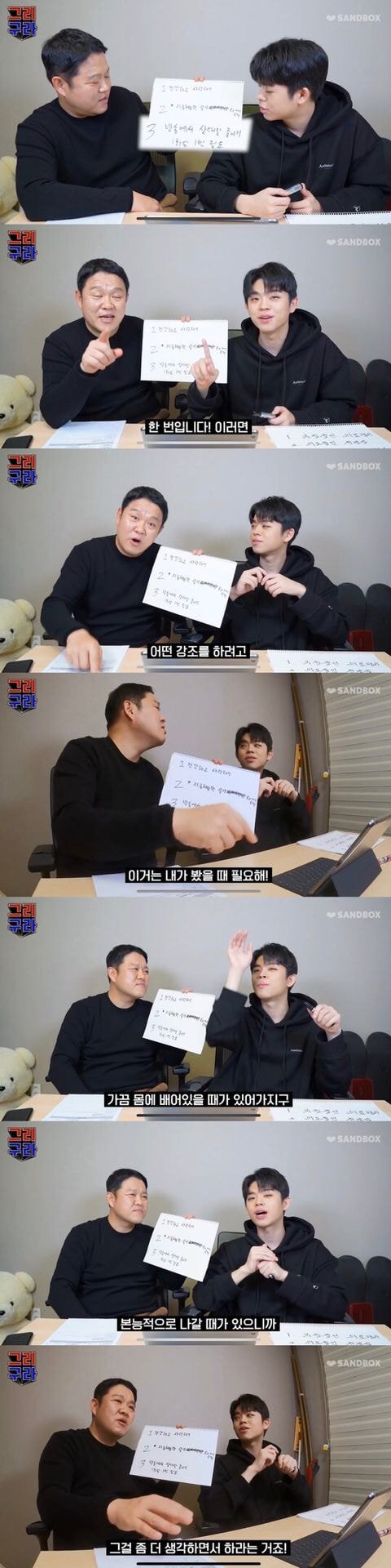 아빠한테 삿대질 줄이라는 그리 | 인스티즈