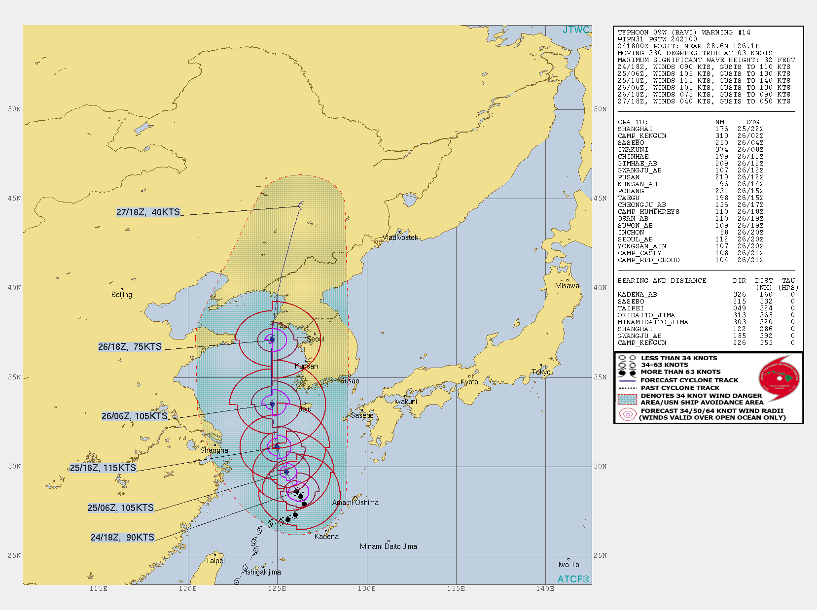 [8.2510:00업데이트] 제 8호 태풍 바비 예상 경로 | 인스티즈