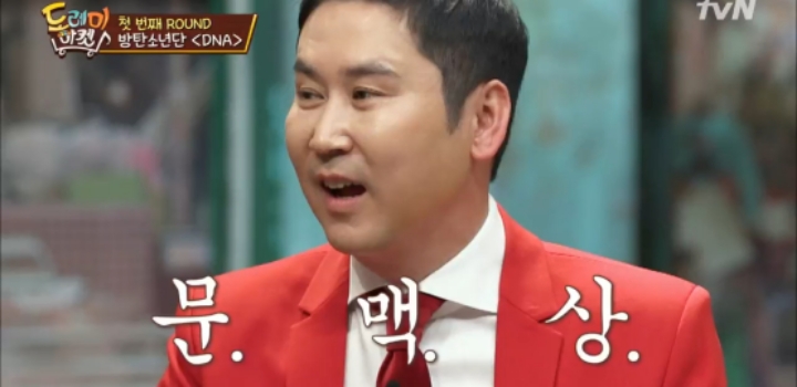 놀라운토요일에서 문맥으로 정답 맞췄던 신동엽..jpg | 인스티즈