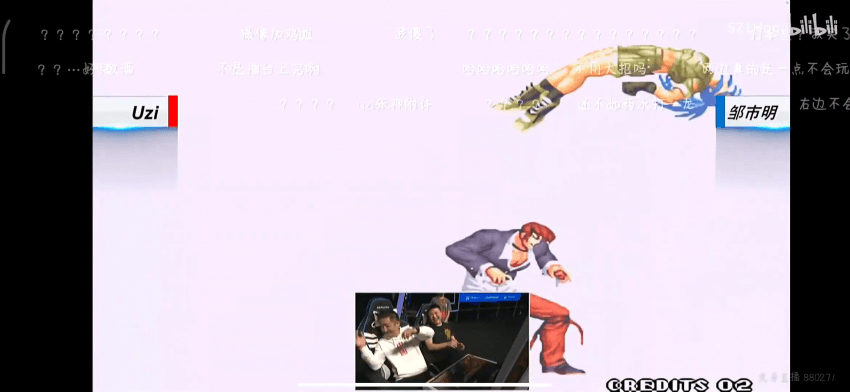 킥복싱 이벤트 매치 나온다던 우지 근황.jpg | 인스티즈