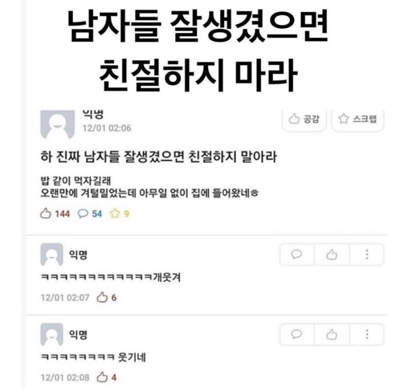 아는오빠 이미지