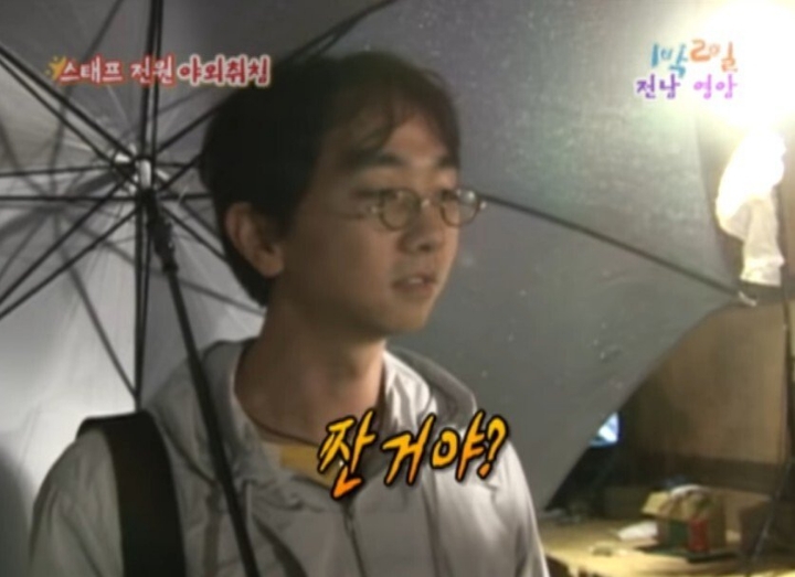 1박2일 야외취침 레전드 | 인스티즈