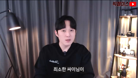 재상이 김치 이거 음청 묵고 간데이~ | 인스티즈