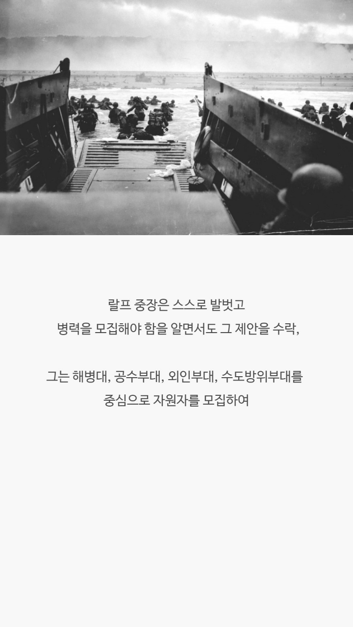 이 군인의 계급이 5단계 낮아진 이유 | 인스티즈