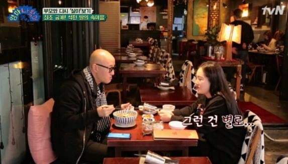 딸과 취향이 다른 아빠.jpg | 인스티즈