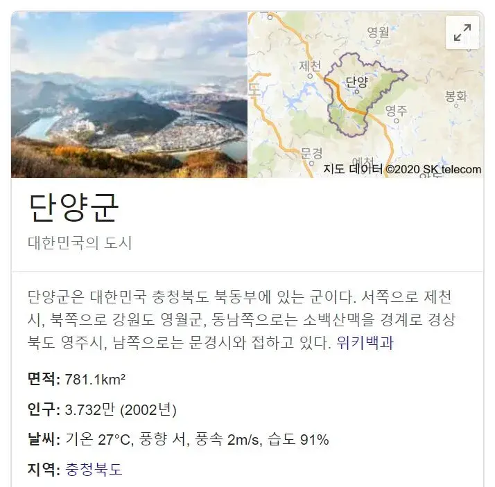 한국의 다낭이라 불리는 곳.jpg | 인스티즈