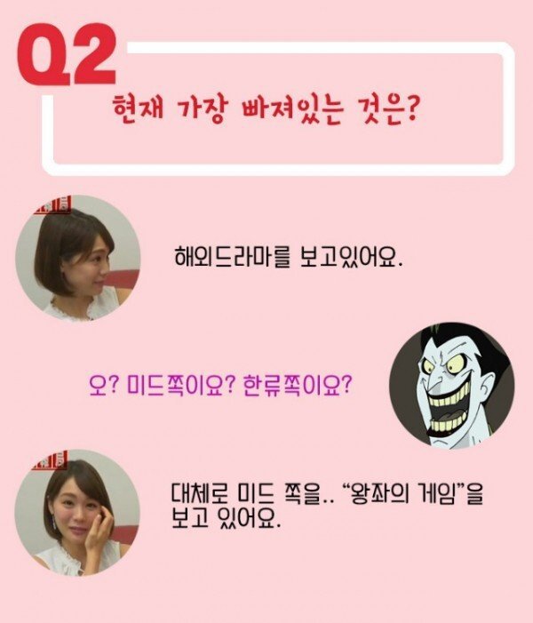 ㅇㅎ) AV 전배우 스즈무라 아이리 25개 QnA | 인스티즈