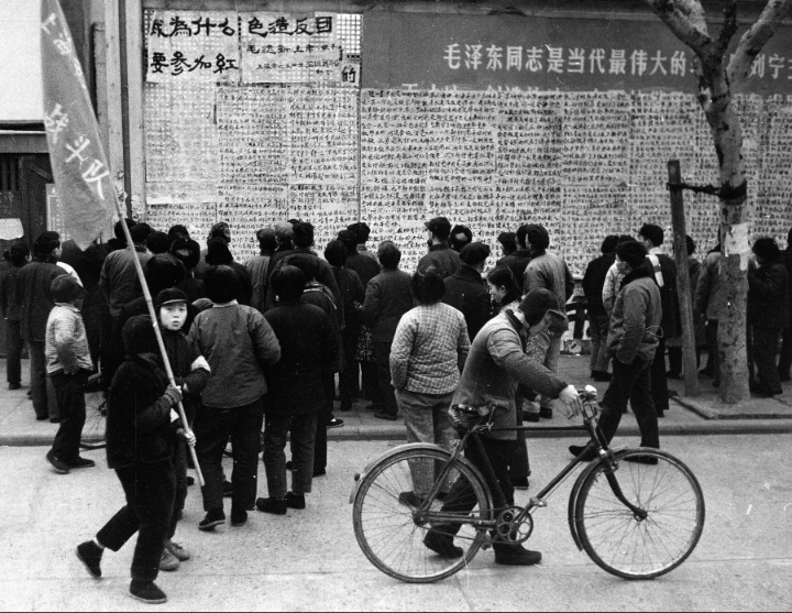 중국 공산당이 만든 단어.jpg | 인스티즈