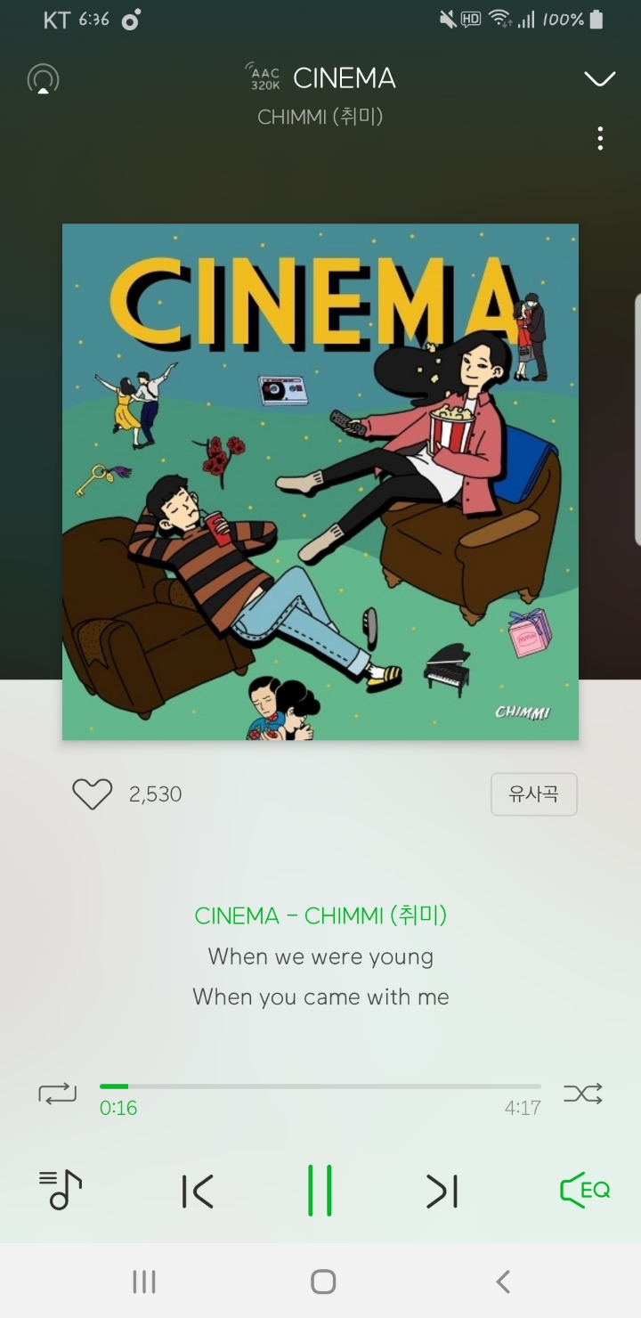 갠취지만 좀더 알려졌으면 하는 노래들 | 인스티즈