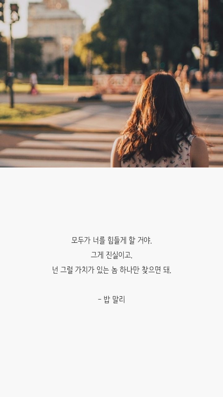 친구에 대한 명언 | 인스티즈