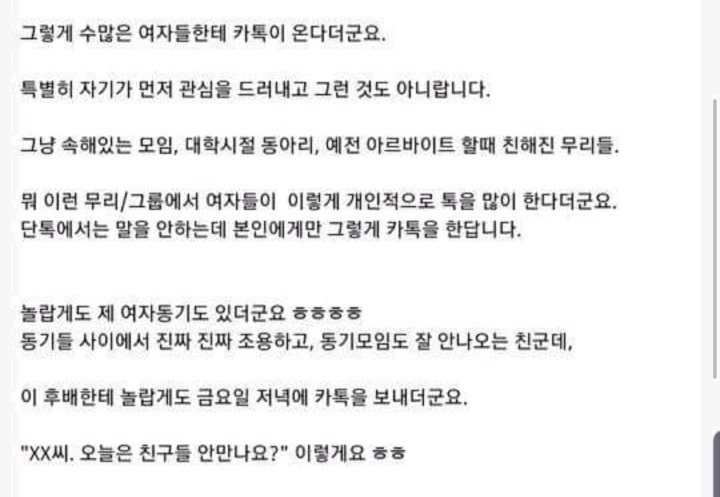 잘생긴 남자의 삶 | 인스티즈