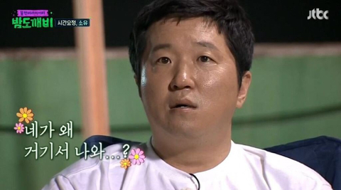 무한도전이 낳은 가장 유명한 유행어 | 인스티즈