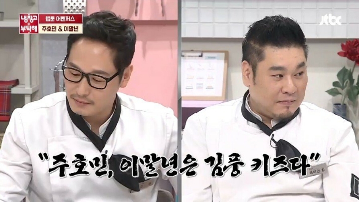 웹툰의 아버지라 불리는 김풍 | 인스티즈