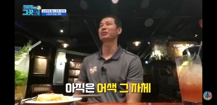 초보감독들의 에피소드 | 인스티즈