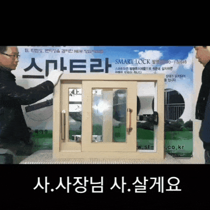 사...사장님 살.. 살게요 | 인스티즈