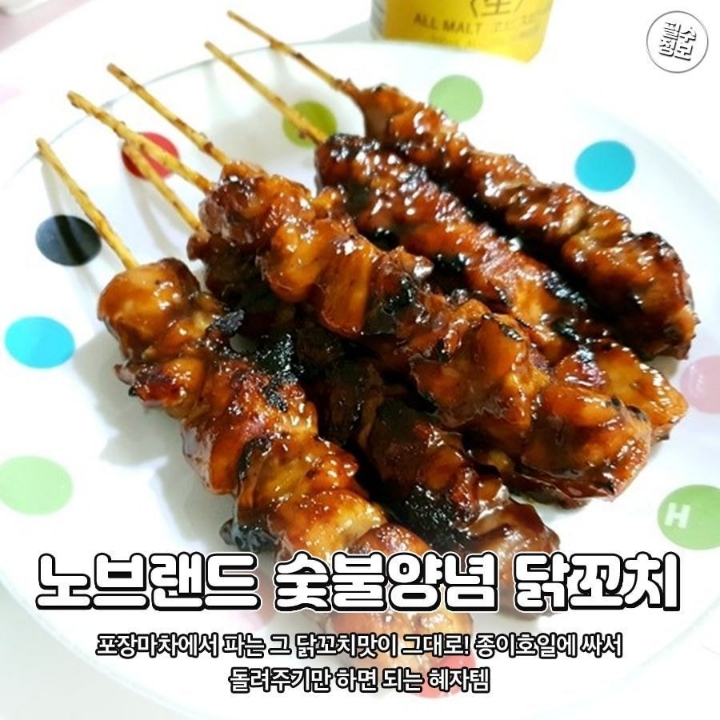 에어프라이어에 딱인 냉동식품 BEST.jpg | 인스티즈