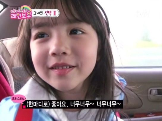 레인보우 유치원 애기들 최근 근황 .jpg | 인스티즈