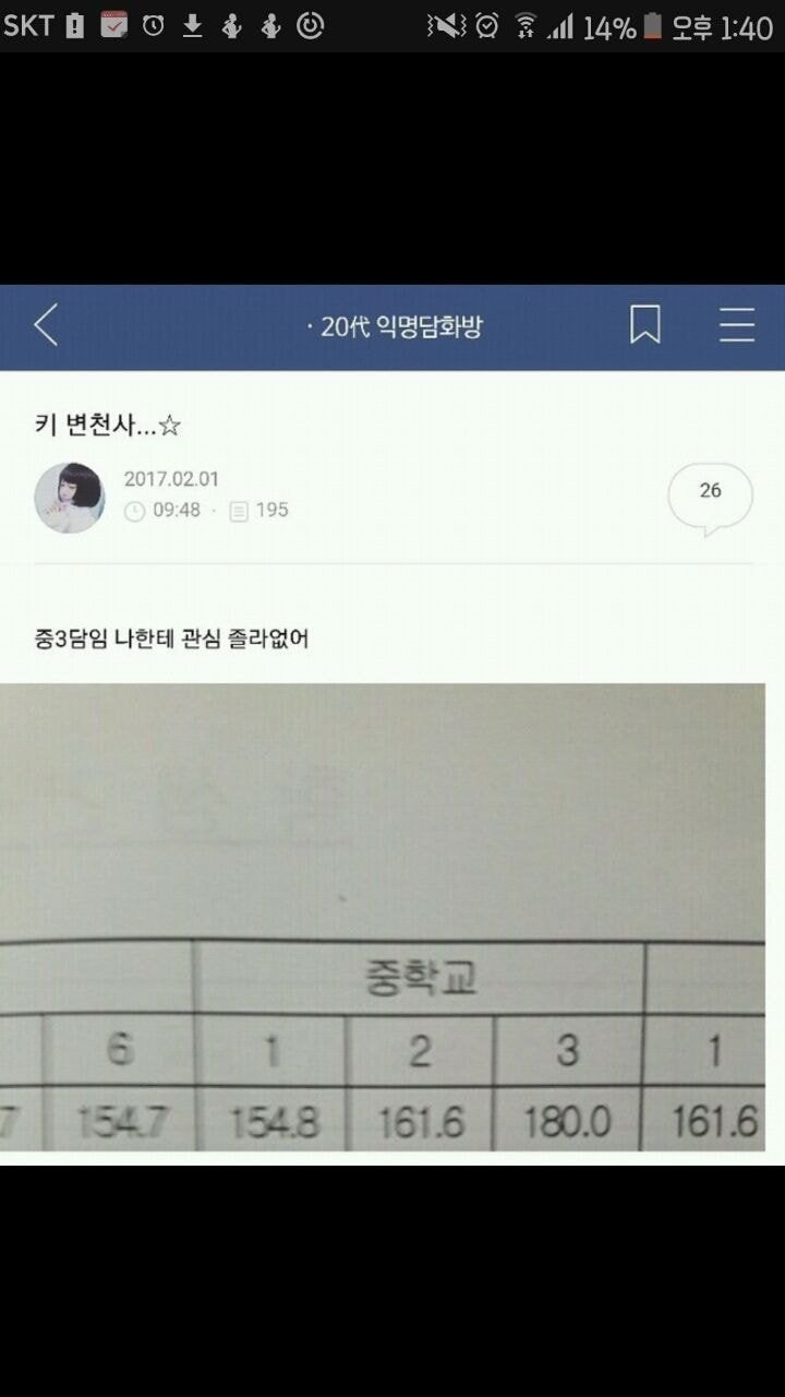 나 토니모리 블러셔 샀는데 엄마랑 아빠 싸우고 아빠 각서 쓸 때 인주로 사용함 나 토니모리 블러셔 샀는데 엄마랑 아빠 싸우고 아빠 각서 쓸 때 인주로 사용함 | 인스티즈