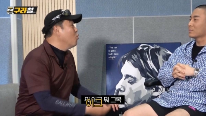 김구라 : 아니 아이돌들 메인보컬, 리드보컬 나누는 기준이 뭐야? | 인스티즈