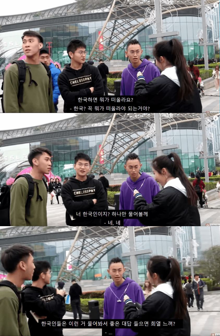 한국에 대해 인터뷰하려다가 봉변당함...jpg | 인스티즈