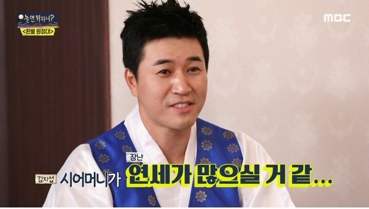 시댁에 가고싶다는 엄정화 | 인스티즈