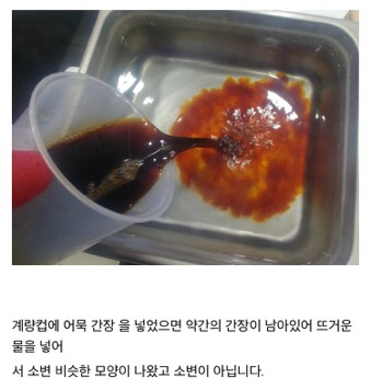 1월 1일에 올라온 편의점갤러리 어묵빌런 | 인스티즈